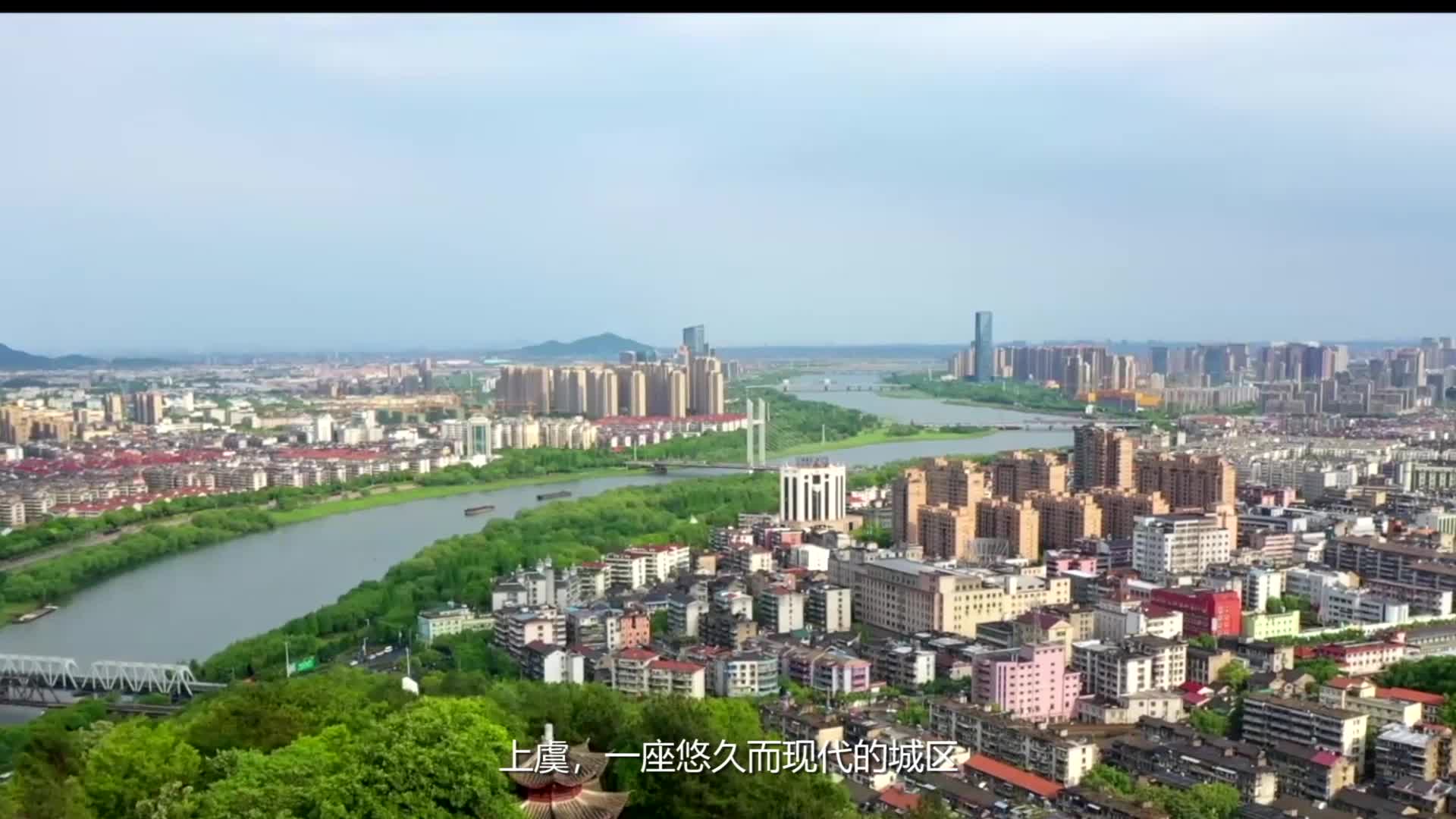 助力高质量发展，建设共富示范区，上虞工会在行动